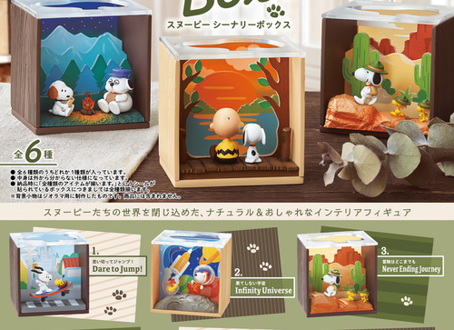 Load image into Gallery viewer, Re-Ment Peanuts Snoopy Scenery Box Action Figure Collection (Full set of 6)
