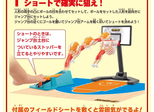 Load image into Gallery viewer, Takara Tomy Sports Human Basketball Shot Game Active toy
