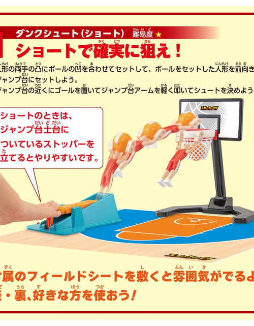 Load image into Gallery viewer, Takara Tomy Sports Human Basketball Shot Game Active toy
