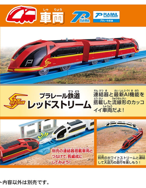 Load image into Gallery viewer, Takara Tomy Plarail Popular plaything are Connected! Plarail Best Selection Set
