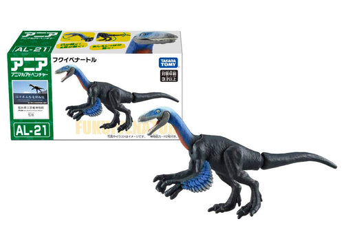 Load image into Gallery viewer, Takara Tomy ANIA AL-21 Fukuivenator dinosaur animal Action Figure
