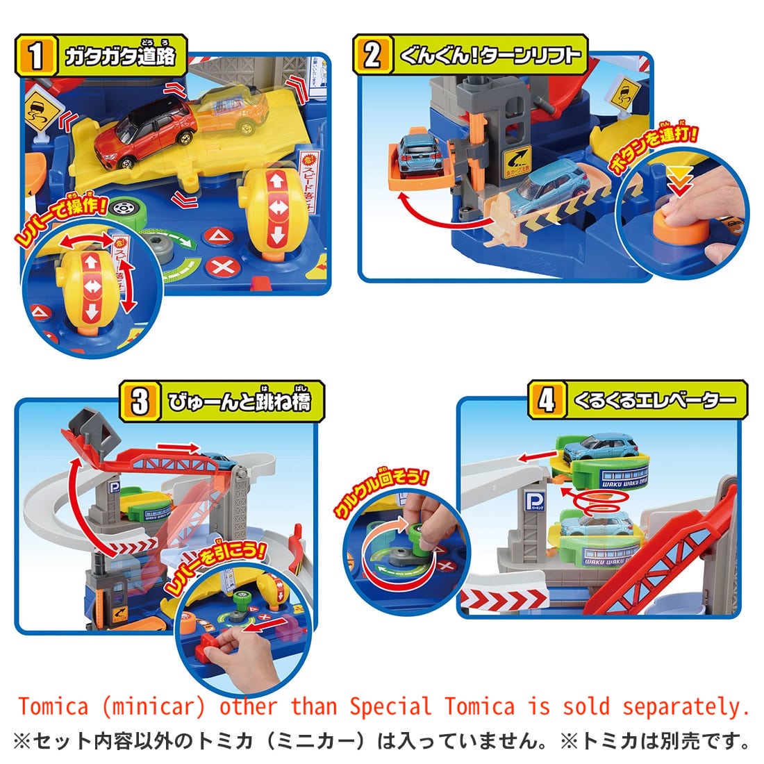 Takara Tomy Tomica World -  Waku Waku Drive (w/Special Tomica) Play Set