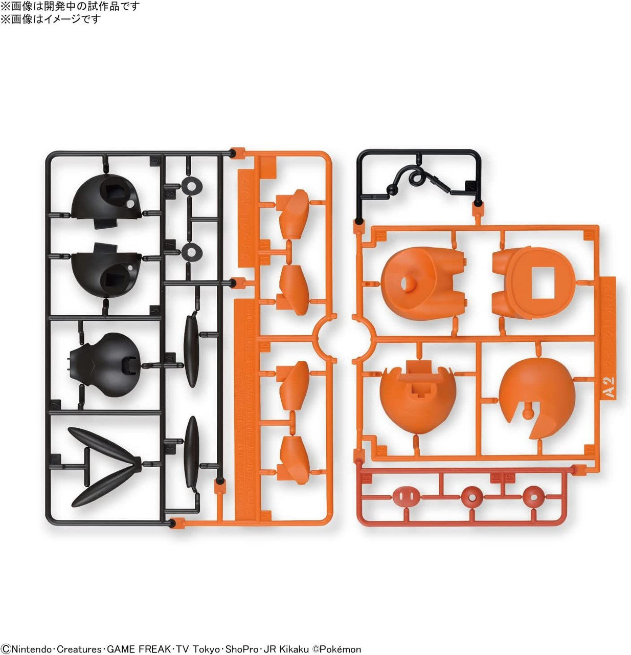 Bandai Pokemon Plastic Model Collection Plamo Quick!! 14 Tepig (Model Kit)