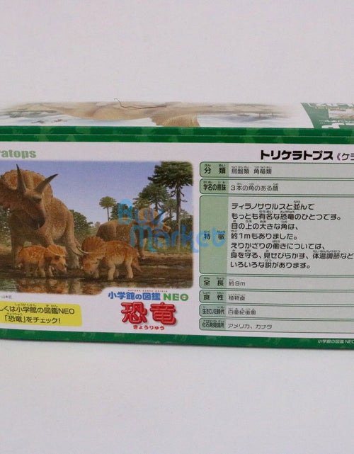 Load image into Gallery viewer, Takara Tomy ANIA Animal Advantage Figure AL-02 Triceratops Model Dinosaur Japan
