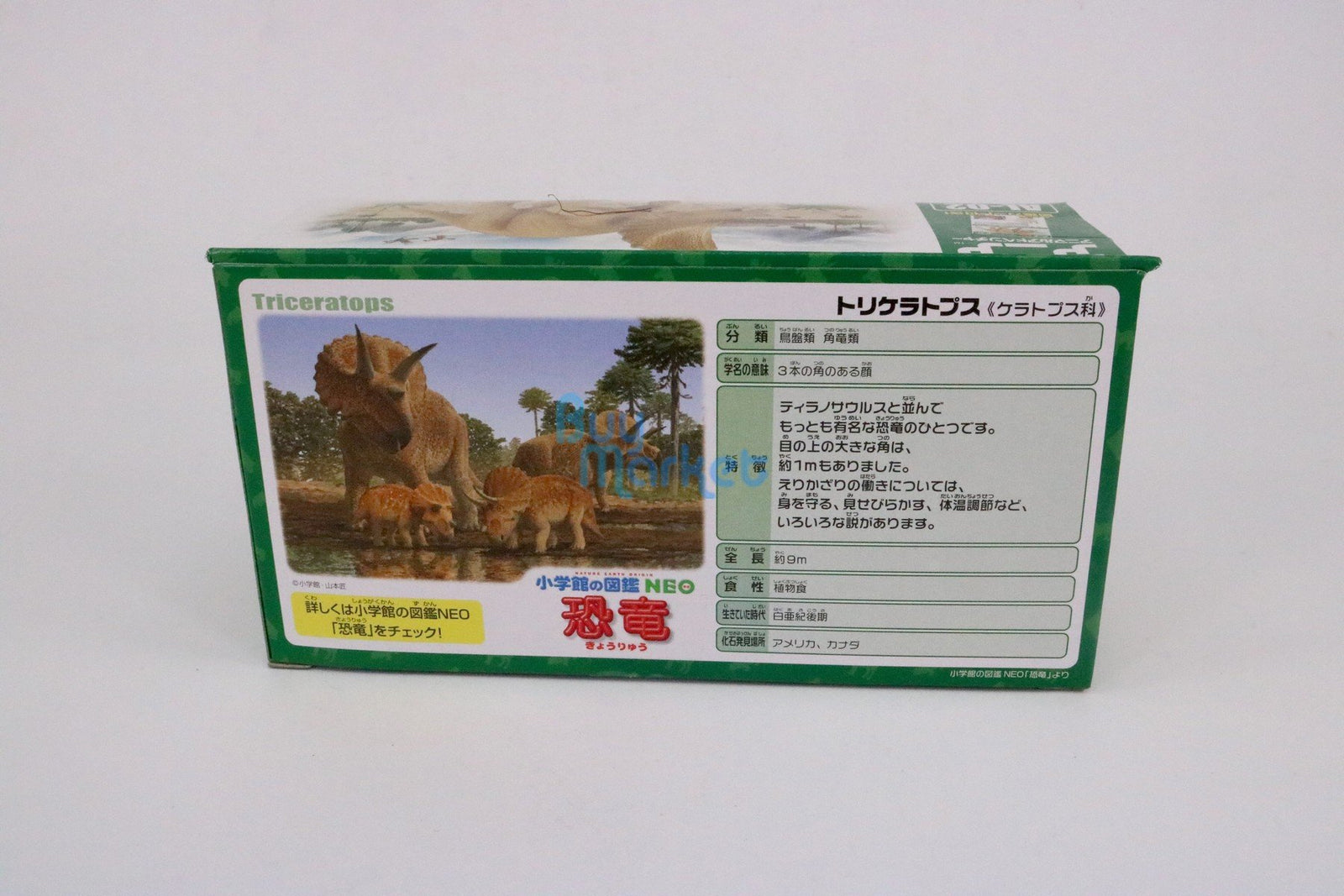 Takara Tomy ANIA Animal Advantage Figure AL-02 Triceratops Model Dinosaur Japan