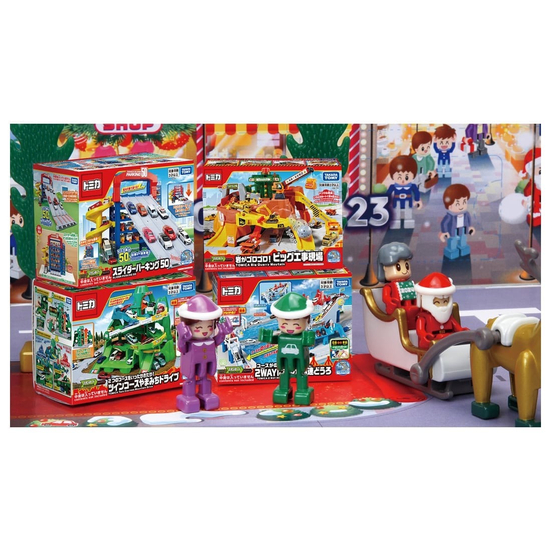 Takara Tomy Tomica World Tomica Advent Calendar 2024 Limited edition