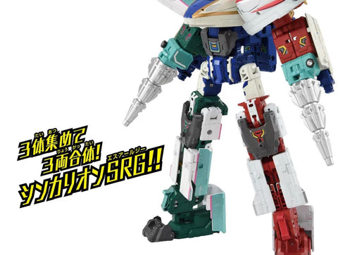 Load image into Gallery viewer, Takara Tomy Plarail Shinkansen Deformation Robot SHINKALION CW E7 Kagayaki Drill
