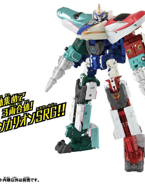 Load image into Gallery viewer, Takara Tomy Plarail Shinkansen Deformation Robot SHINKALION CW E7 Kagayaki Drill
