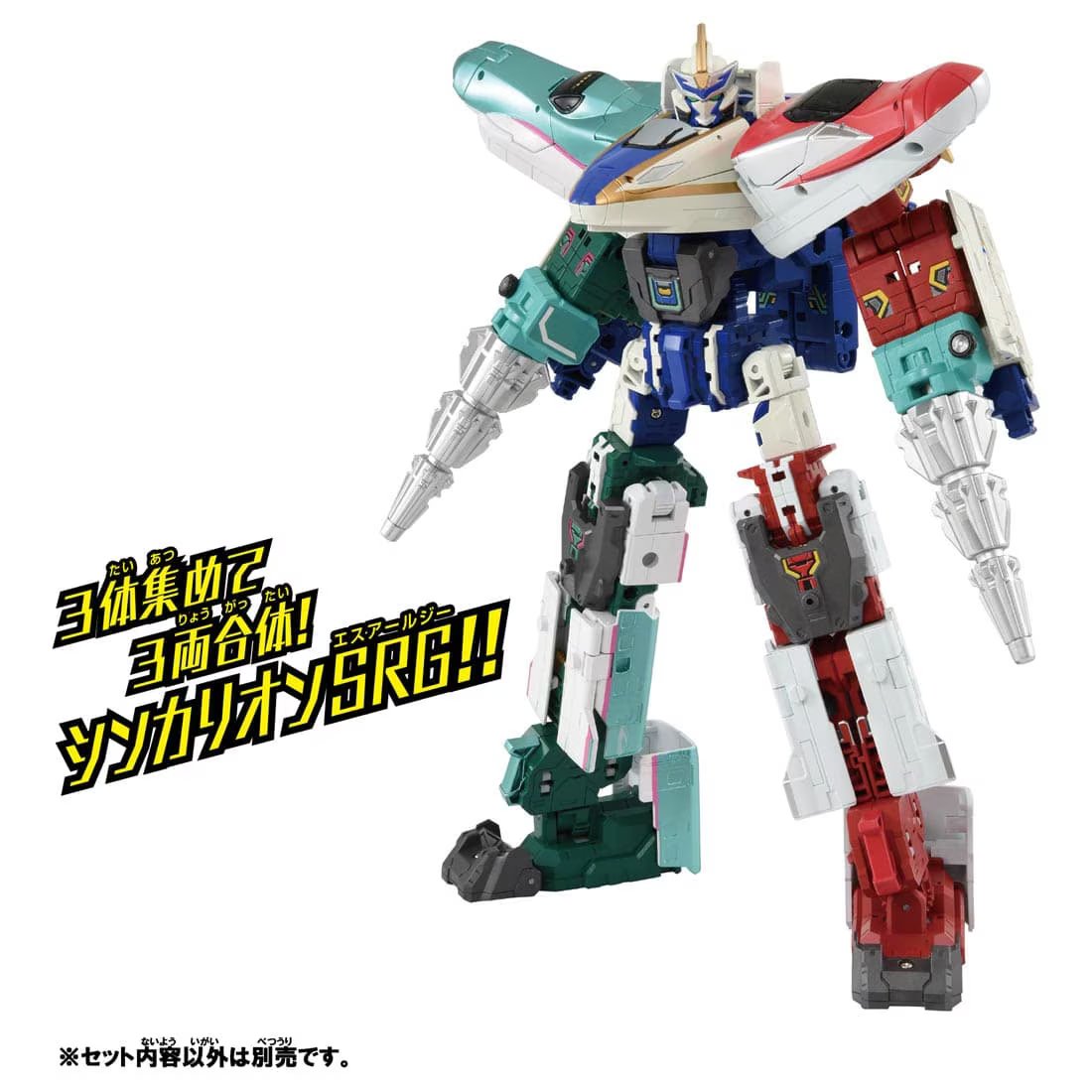 Takara Tomy Plarail Shinkansen Deformation Robot SHINKALION CW E7 Kagayaki Drill