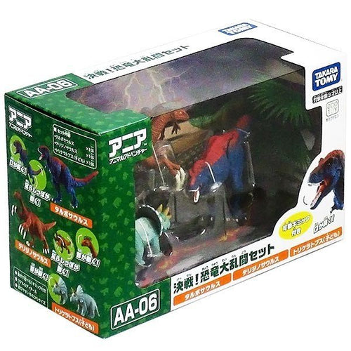 Load image into Gallery viewer, Takara Tomy ANIA Animal AA-05 Battle! Huge Dinosaur Set Mini Action Figure
