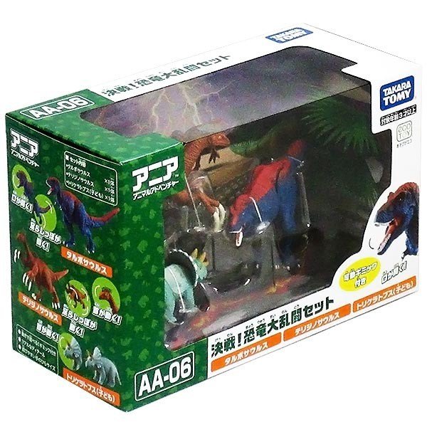 Takara Tomy ANIA Animal AA-05 Battle! Huge Dinosaur Set Mini Action Figure