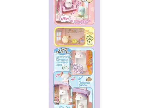Load image into Gallery viewer, Takara Tomy Sumikko Gurashi Kuttsuki Elevator 3 floors House
