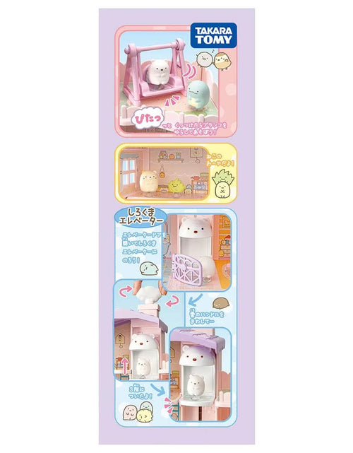 Load image into Gallery viewer, Takara Tomy Sumikko Gurashi Kuttsuki Elevator 3 floors House
