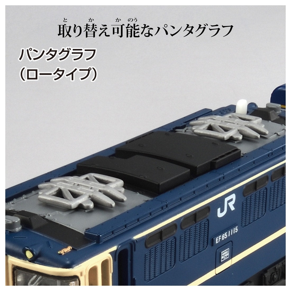 Takara Tomy Plarail Real Class Sleeper Limited Express Izumo Model Train