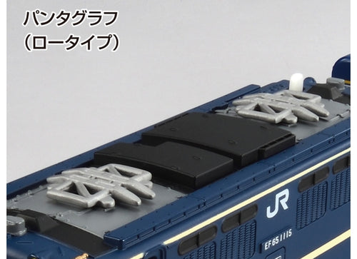 Load image into Gallery viewer, Takara Tomy Plarail Real Class Sleeper Limited Express Izumo Model Train
