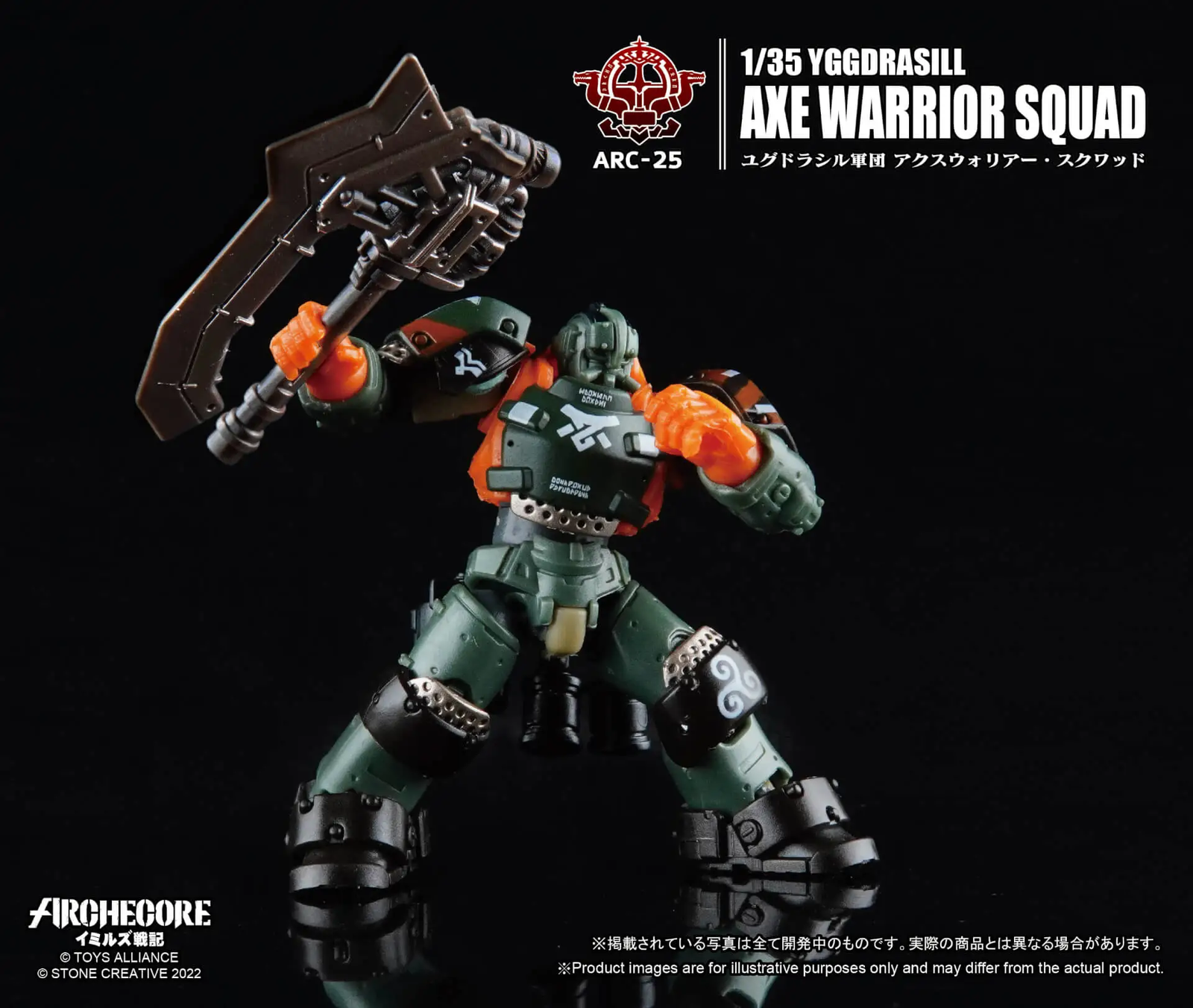 TOYS ALLIANCE ARCHECORE ARC-25 YGGDRASILL AXE WARRIOR SQUAD FIGURE