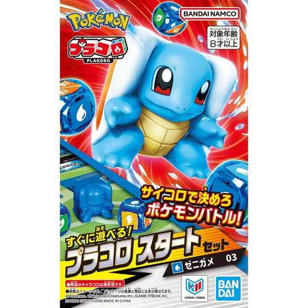 Bandai Tabletop Games Miniature Pokemon Plakoro Starter Set Squirtle 03