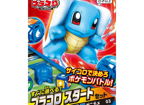 Load image into Gallery viewer, Bandai Tabletop Games Miniature Pokemon Plakoro Starter Set Squirtle 03
