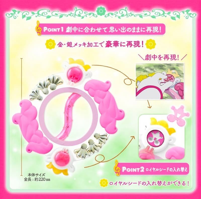 Premium Bandai Special Memorize OJAMAJO DOREMI Wreath Toy