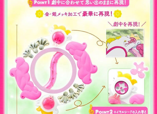 Load image into Gallery viewer, Premium Bandai Special Memorize OJAMAJO DOREMI Wreath Toy
