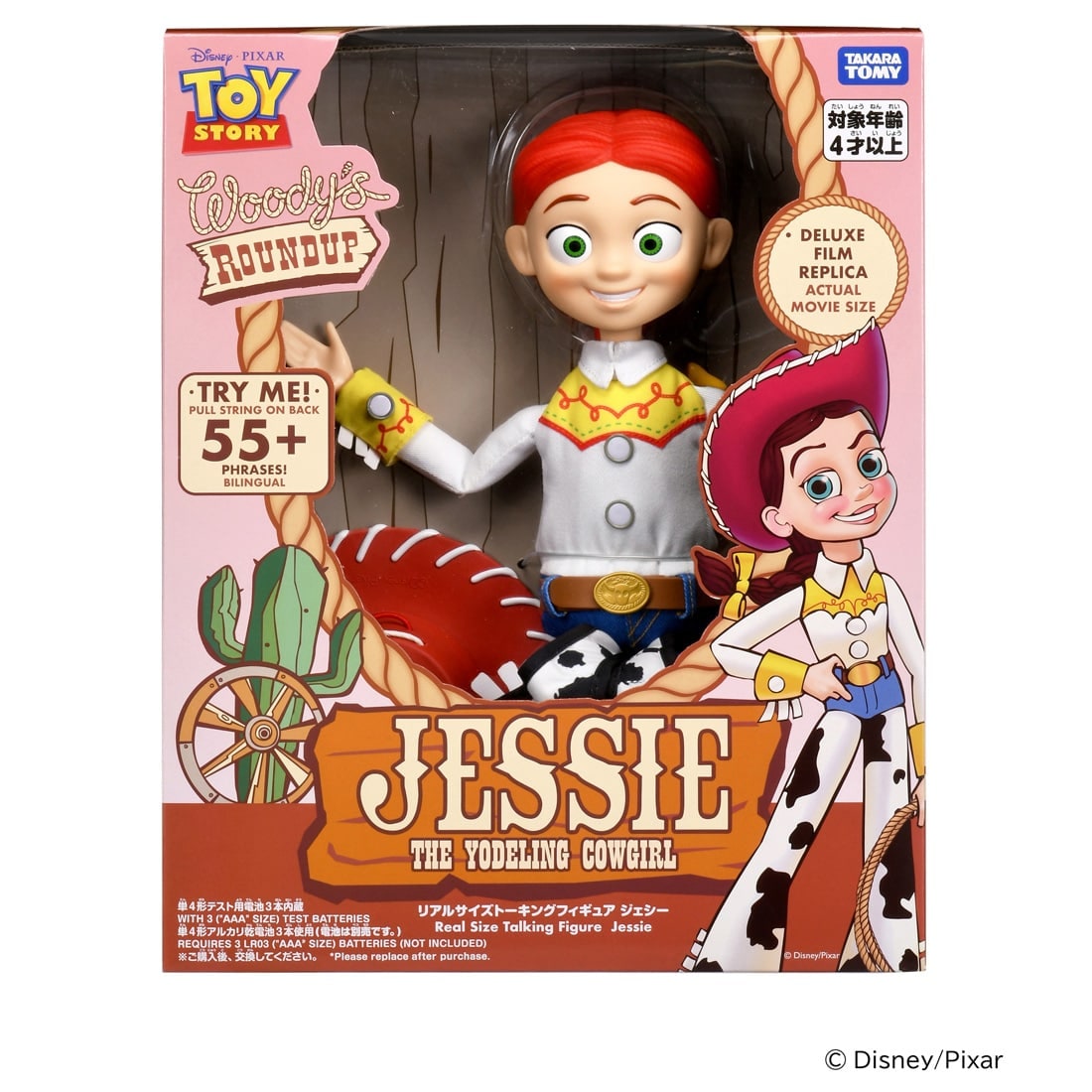 Takara Tomy Disney Figure Toy Story 5 Real Size Talking Figure Jessie