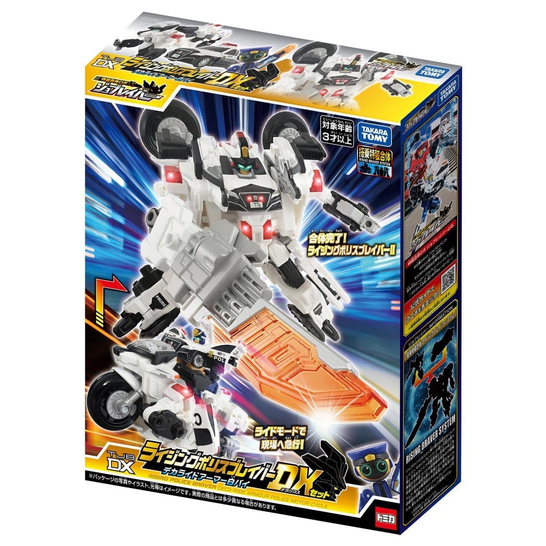 Takara Tomy Tomica Jobraver Rising Police Braver Deka Ride Armor Police Bike Set