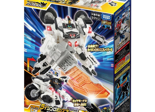 Load image into Gallery viewer, Takara Tomy Tomica Jobraver Rising Police Braver Deka Ride Armor Police Bike Set
