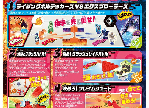 Load image into Gallery viewer, Takara Tomy Pokemon Ultimatch 11 11 Charizard VS Ceruledge Game Set
