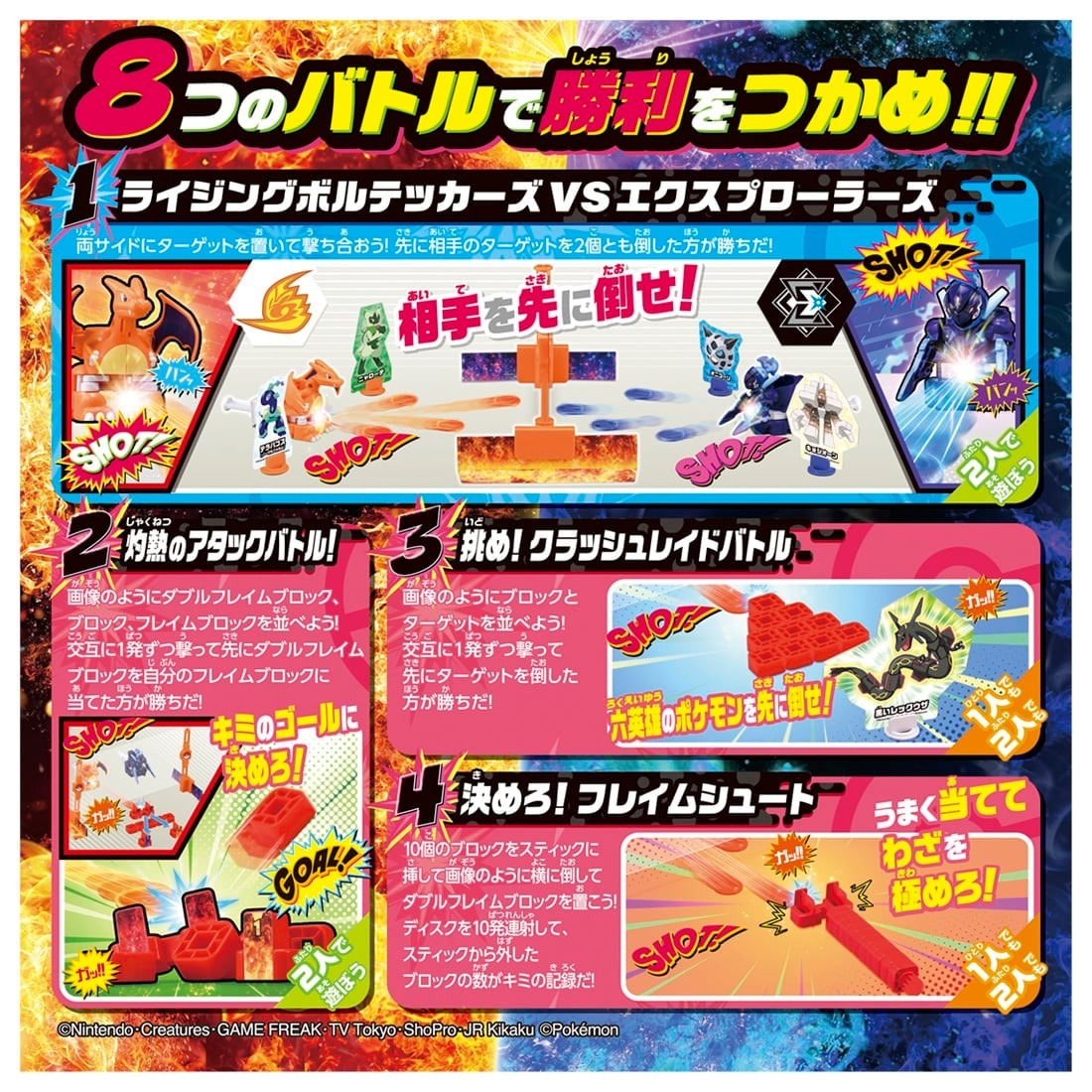 Takara Tomy Pokemon Ultimatch 11 11 Charizard VS Ceruledge Game Set