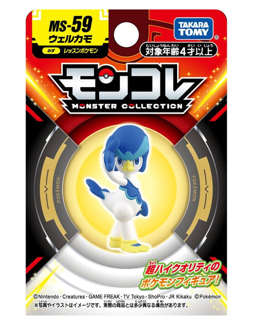 Load image into Gallery viewer, Takara Tomy Pokemon Monster Collection MS-59 Quaxwell MINI Figure
