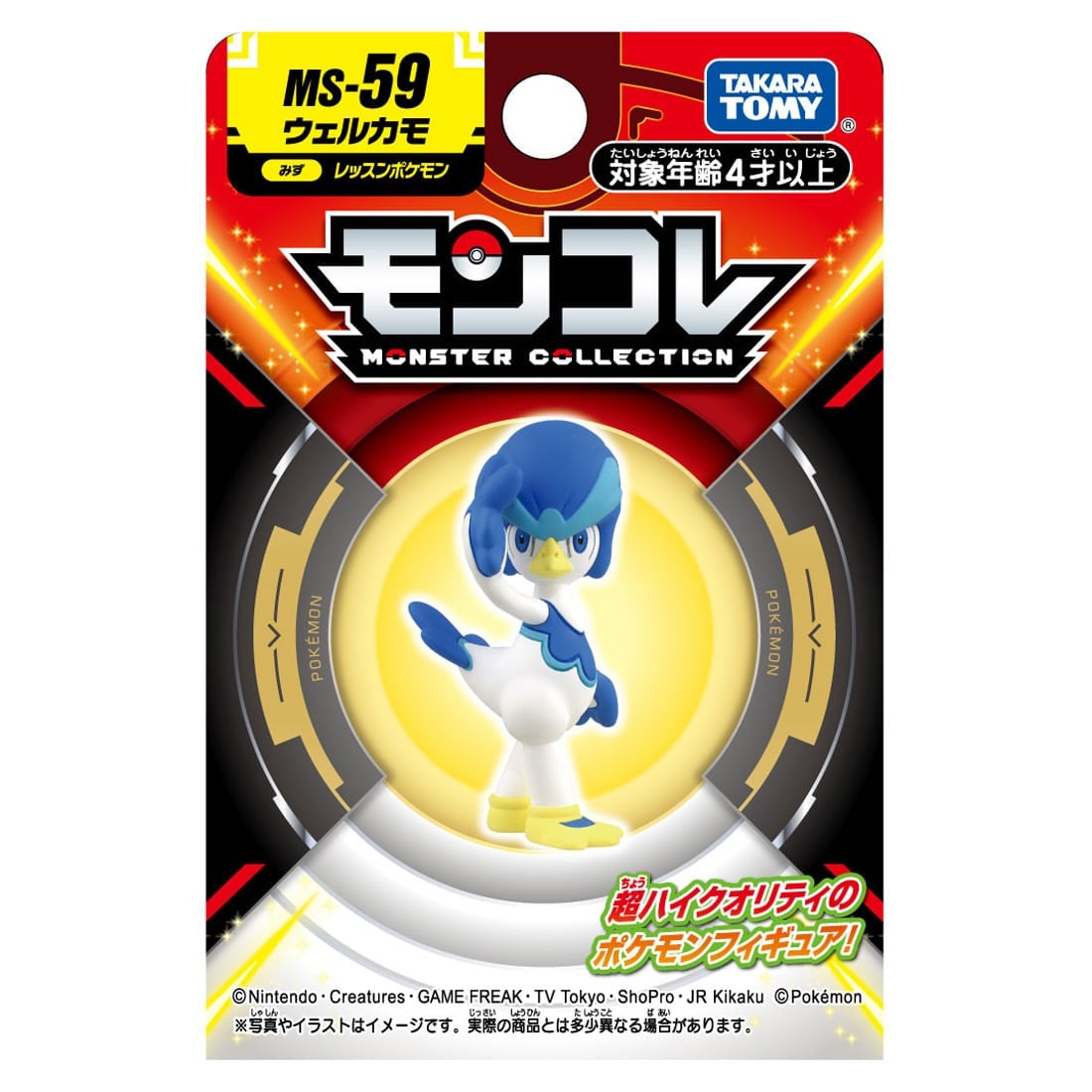 Takara Tomy Pokemon Monster Collection MS-59 Quaxwell MINI Figure