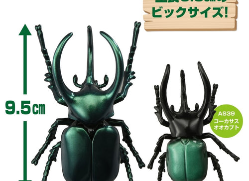 Load image into Gallery viewer, Takara Tomy ANIA AL-18 Dynastes Atlas Beetle Insects Figure 10cm
