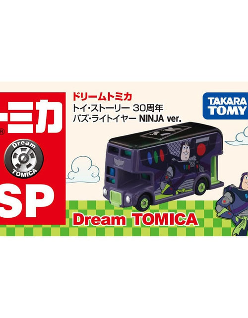 Load image into Gallery viewer, Takara Tomy Dream Tomica SP Toy Story 30th Anniversary Buzz NINJA ver.
