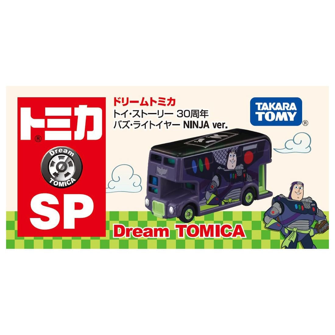 Takara Tomy Dream Tomica SP Toy Story 30th Anniversary Buzz NINJA ver.