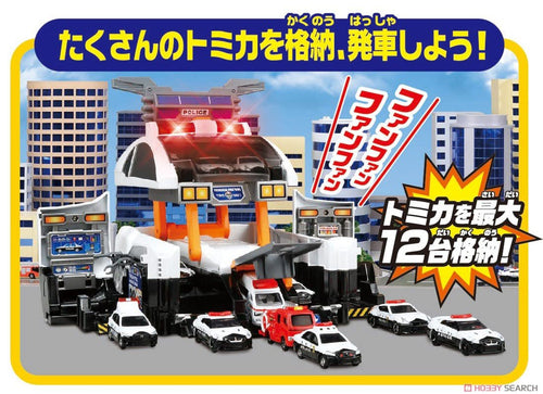 Load image into Gallery viewer, Takara Tomy Tomica World Transform Big Patrol Car Police Station NO CAR Included
