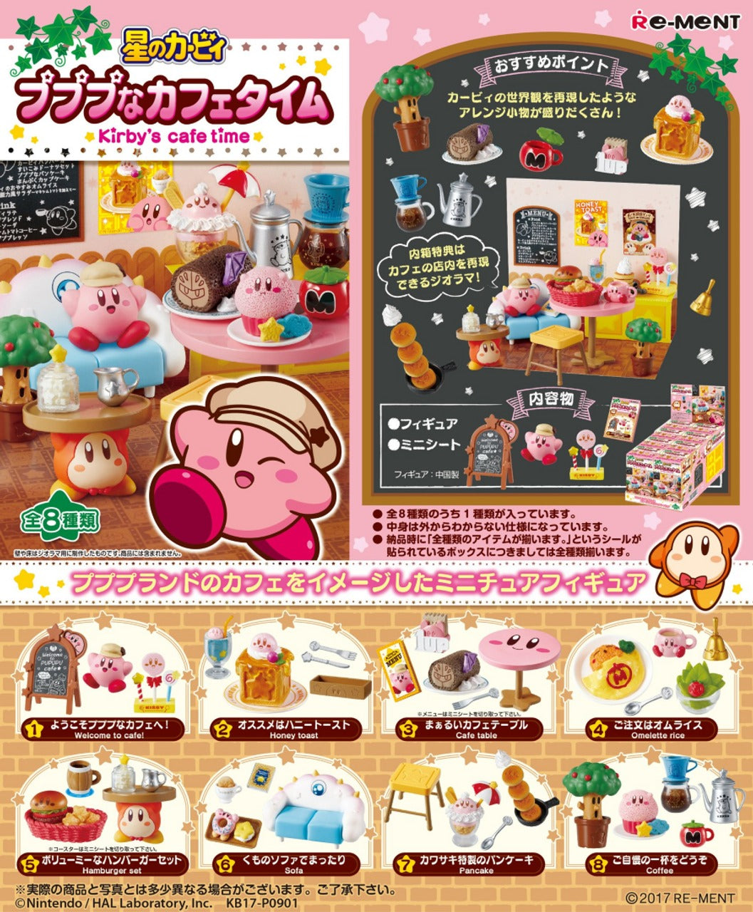 Re-ment Kirby's Cafe Time 8pcs complete box set