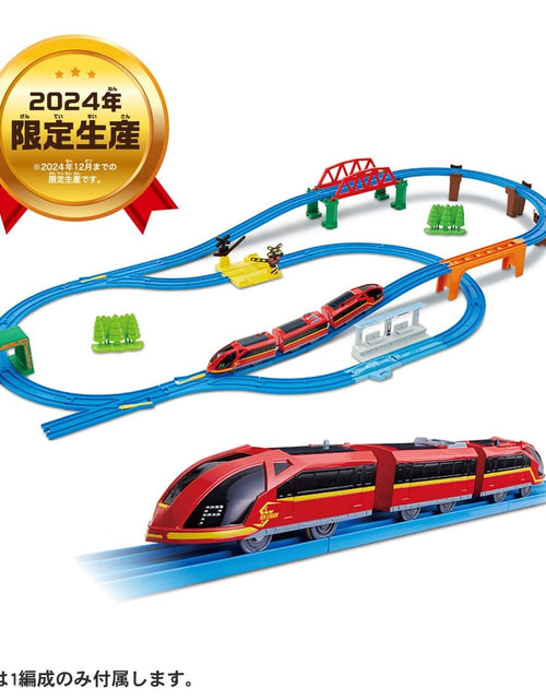 Load image into Gallery viewer, Takara Tomy Plarail Popular plaything are Connected! Plarail Best Selection Set
