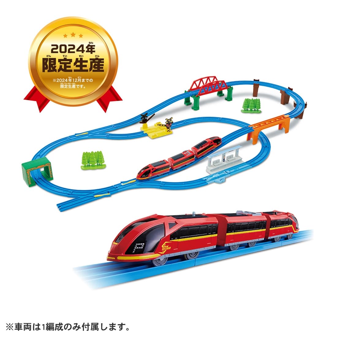 Takara Tomy Plarail Popular plaything are Connected! Plarail Best Selection Set