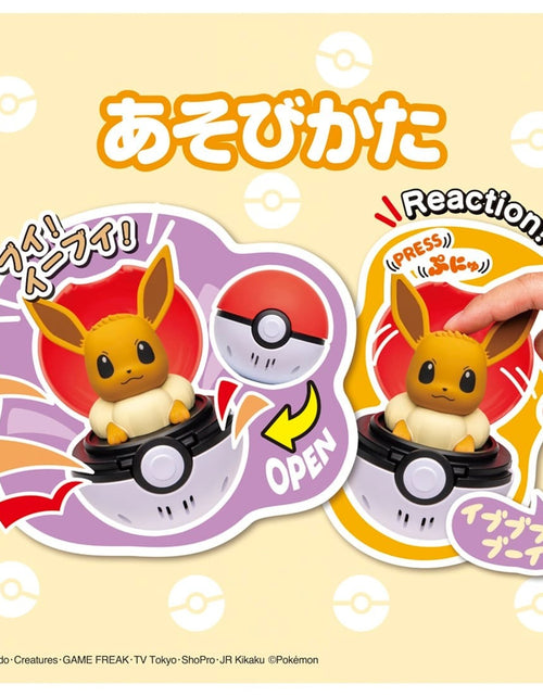 Load image into Gallery viewer, Takara Tomy Pokemon Pocket Monsters Pyokopuni Eevee Figure
