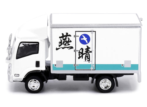 Load image into Gallery viewer, Tiny City 81 Die-cast Model Car - ISUZU N Series YIN CHING
