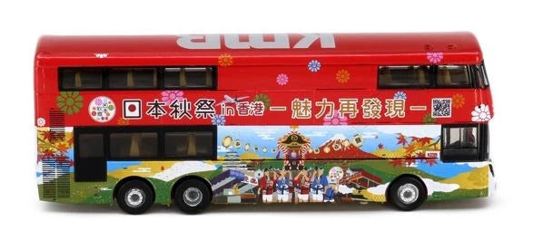 Tiny City 1:110 Die-cast Model Car - KMB VOLVO B8L WRIGHT (102) Japan Spring HK