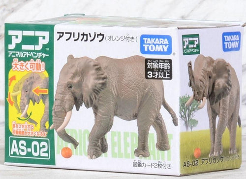 Load image into Gallery viewer, Takara Tomy ANIA AS - 02 African Elephant (w/orange) animal Action Figure
