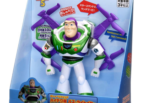 Load image into Gallery viewer, Takara Tomy Toy Story 5: Talking Friends - High-Tech Buzz Lightyear
