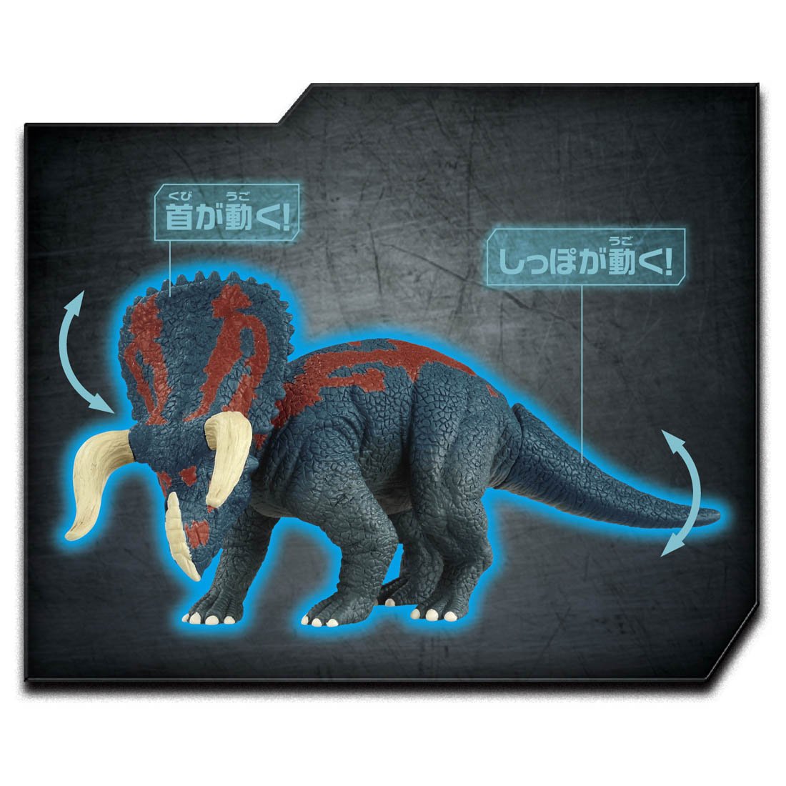 Takara Tomy ANIA Animal Jurassic World Nasutoceratops dinosaur Action Figure