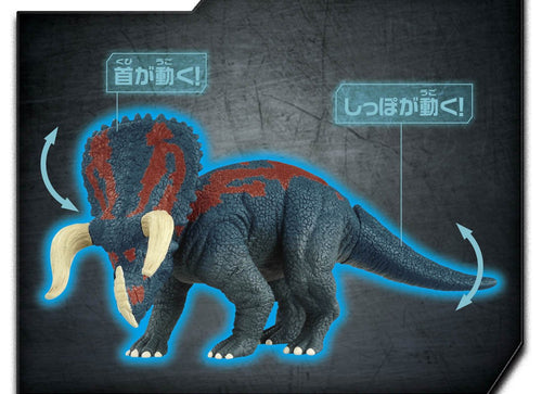 Load image into Gallery viewer, Takara Tomy ANIA Animal Jurassic World Nasutoceratops dinosaur Action Figure
