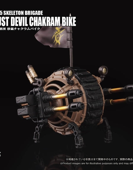 ARCHECORE ARC-47 Skeleton Brigade Dust Devil Chakram Bike Set