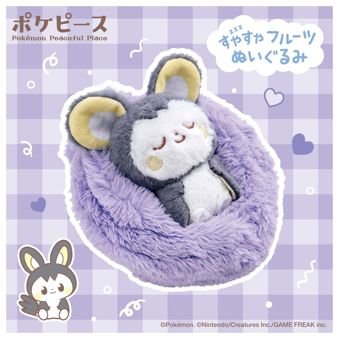 Takara Tomy PokePiece Sleeping Fruit Plush Toy Emolga 15cm