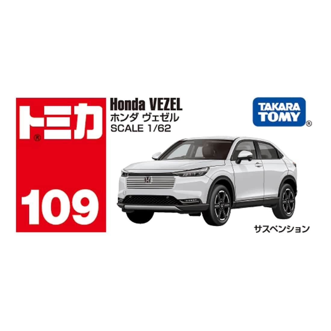 Takara Tomy Tomica 1/62 No.109 Honda Vezel Die-Cast Car