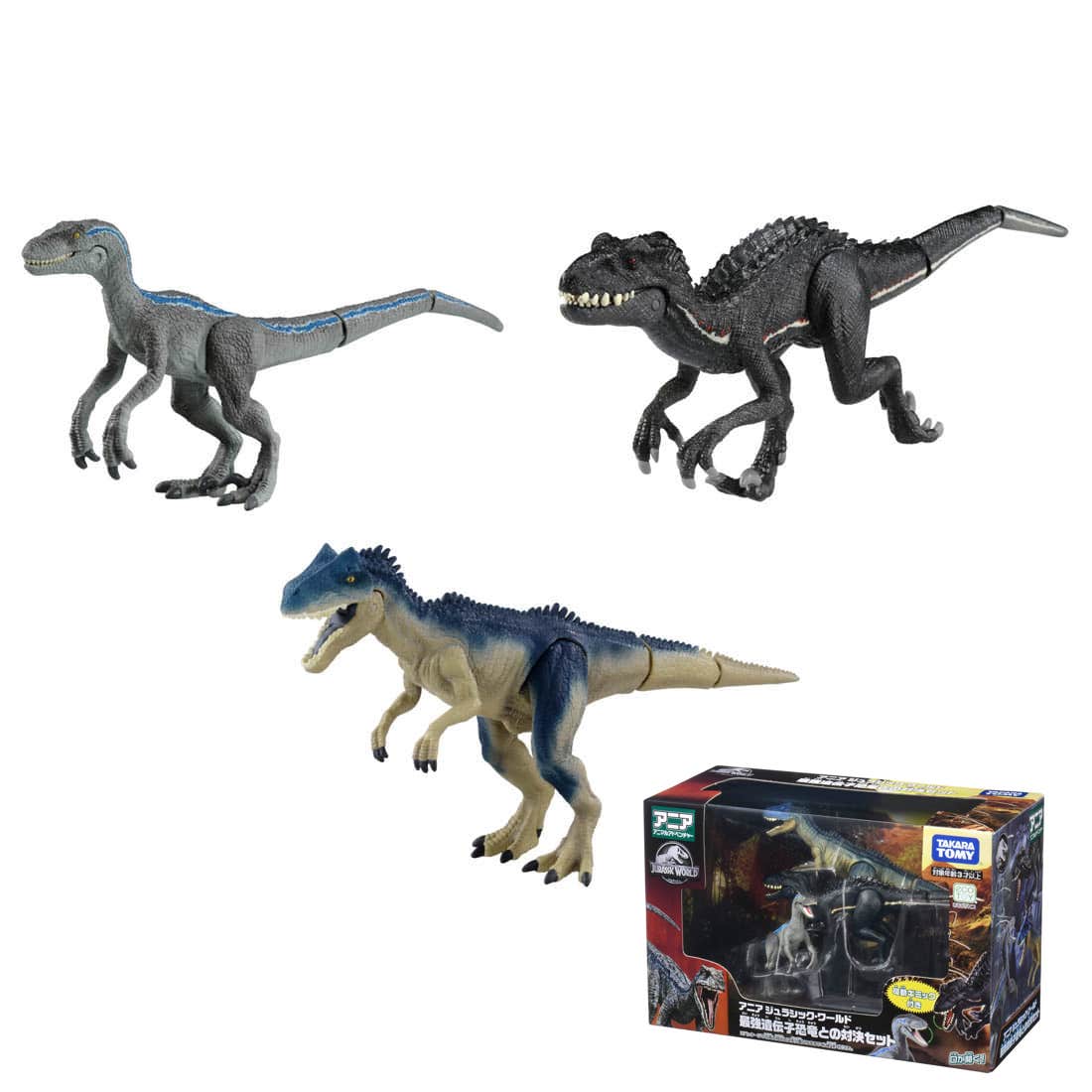 Takara Tomy ANIA Animal Jurassic World Strongest Genetic Dinosaur Action Figure