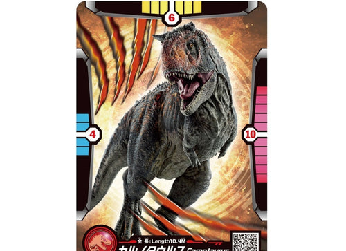 Load image into Gallery viewer, Takara Tomy ANIA Animal Jurassic World Carnotaurus Figure with Battle Card

